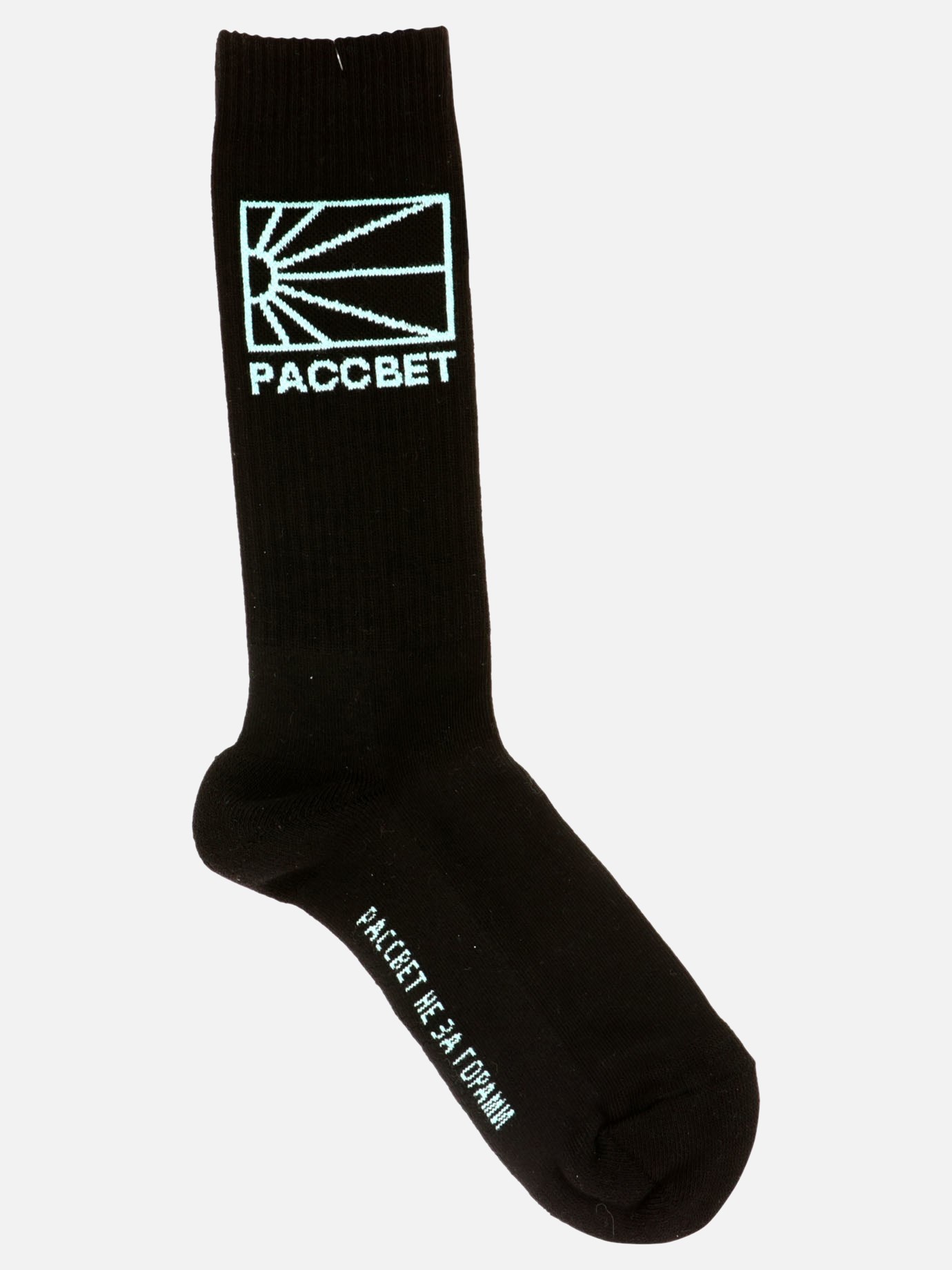  Logo 1  socksby Paccbet - 0