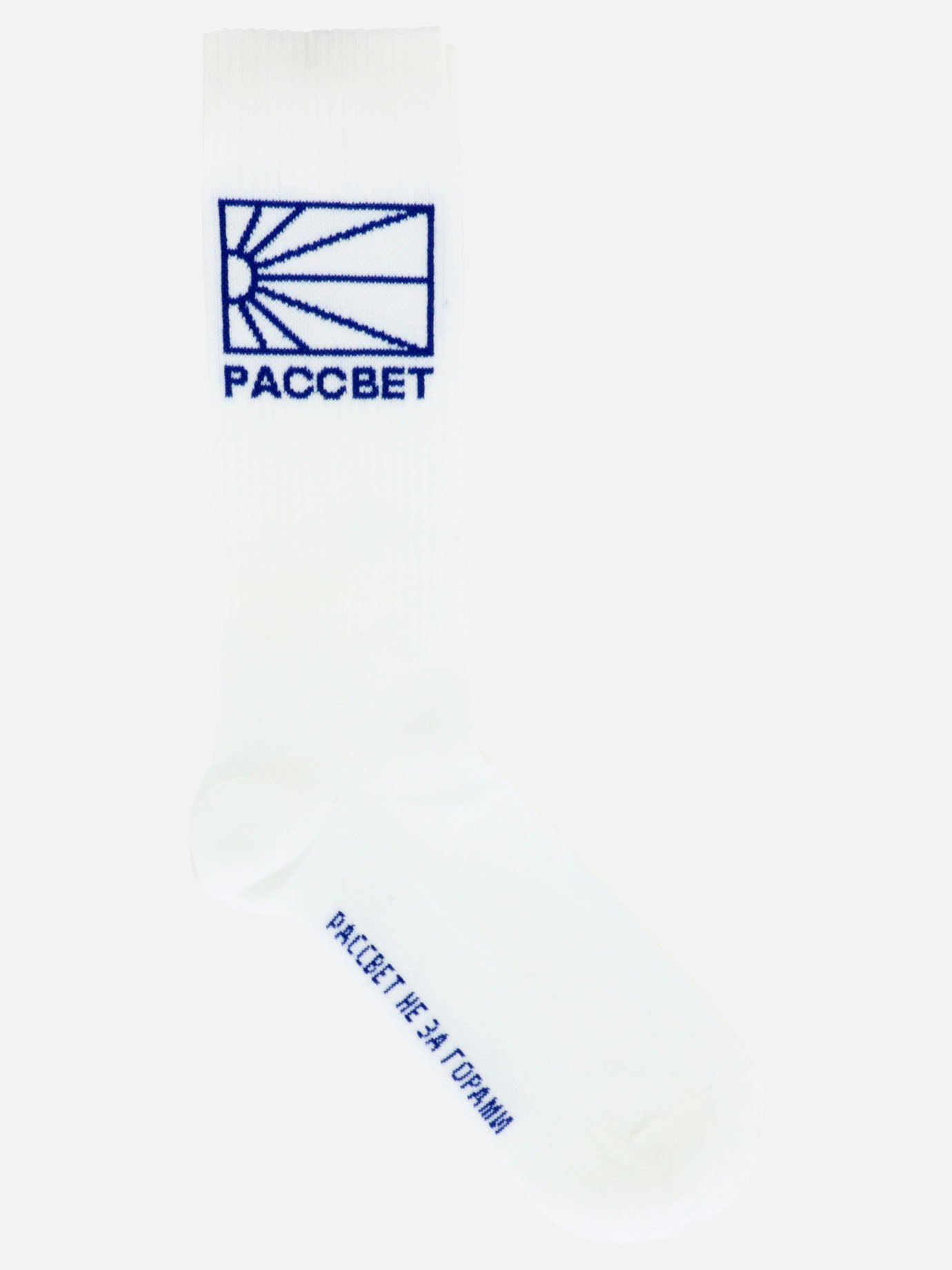  Logo 1  socksby Paccbet - 4