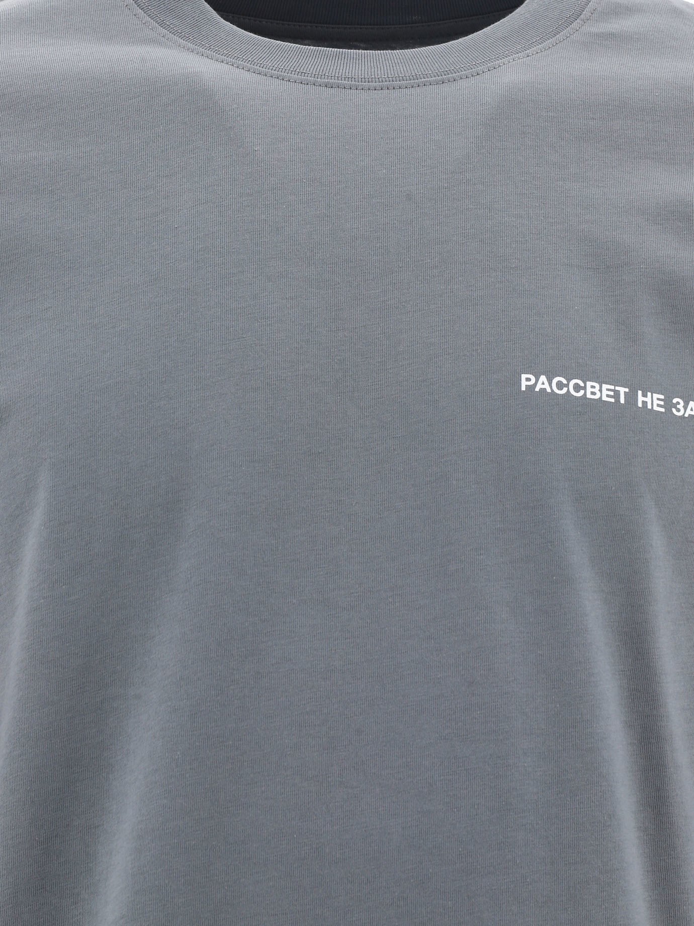 T-shirt  Small Logo  by Paccbet