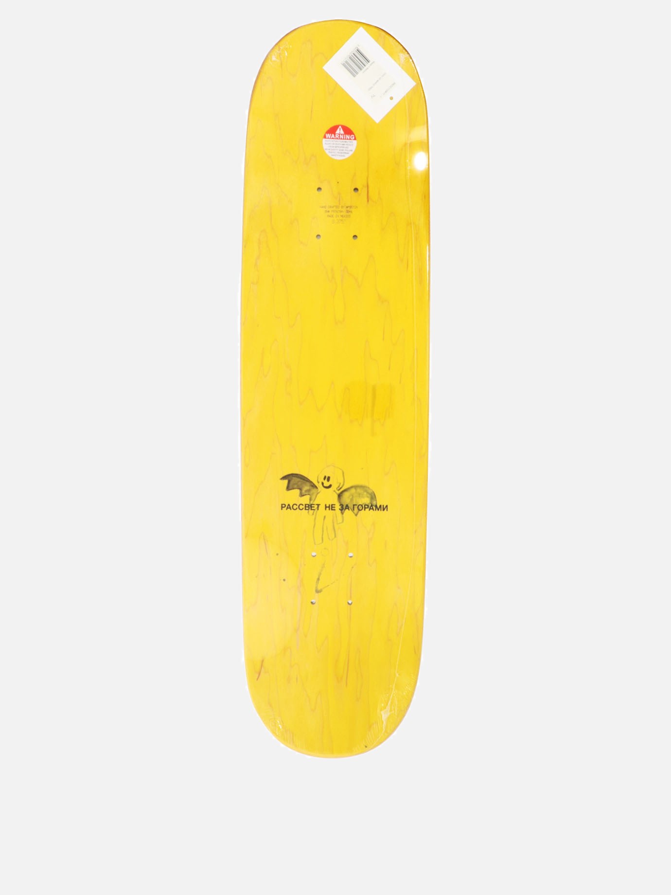 Skateboard  Bauer Pro by Paccbet - 1